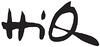 hiq_logo_384px.jpg hiq_logo_384px.jpg